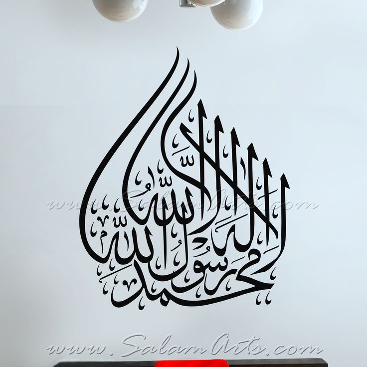 decorative arabic fonts for mac